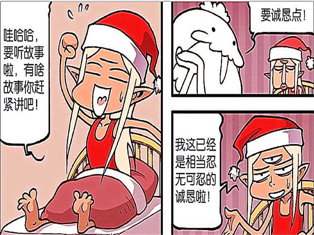 大话降龙:二郎神"自食苦果"成为上古魔鬼的手下败将,太白老仙大惊失色