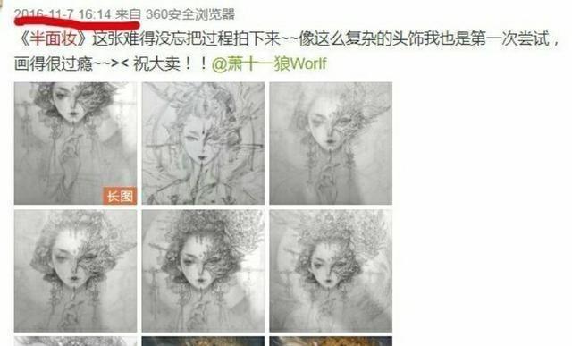 李沁|李沁摊上事儿了！新剧刚开播就深陷抄袭风波，原创公开狙剧组维权！