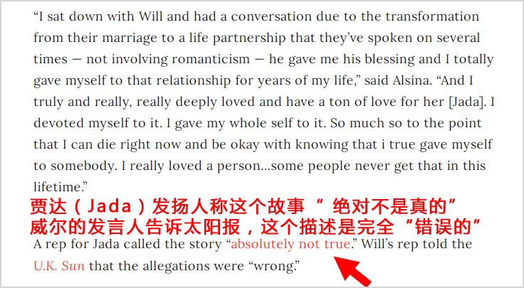 威尔史密斯|外媒曝威尔史密斯妻子出轨小21岁男歌手，儿子牵线丈夫支持，双方迅速回应