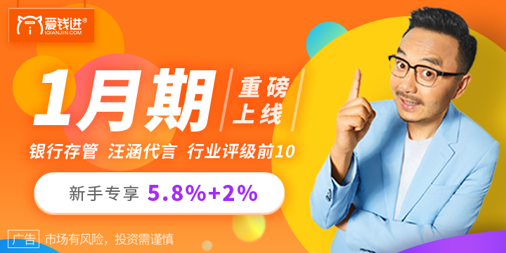 汪涵|明星代言有风险，广告捞金需谨慎