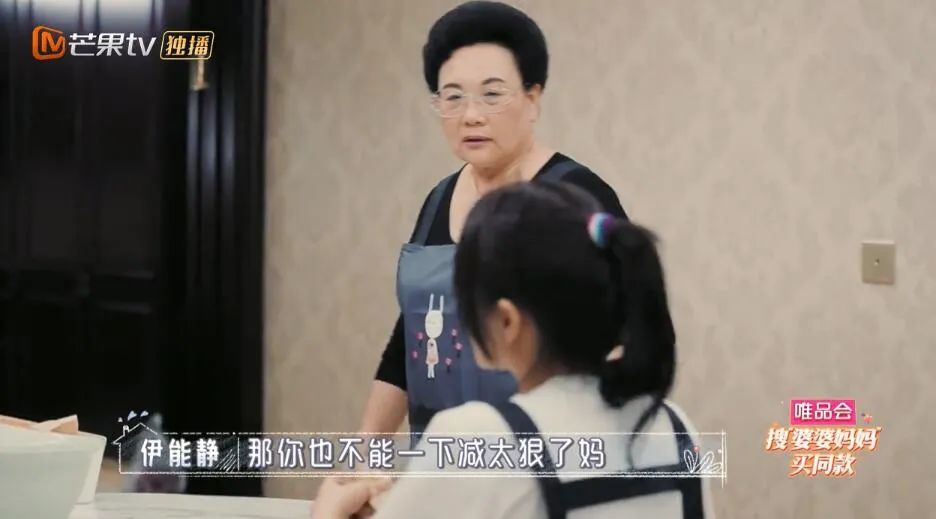 伊能静|想和秦昊共享一个妈
