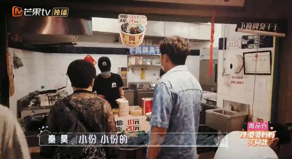 伊能静|想和秦昊共享一个妈