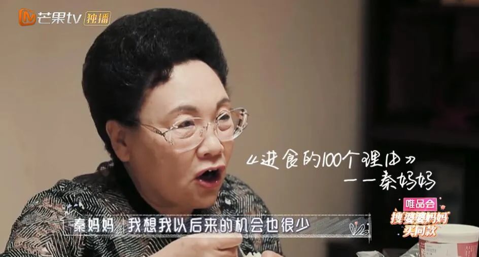 伊能静|想和秦昊共享一个妈