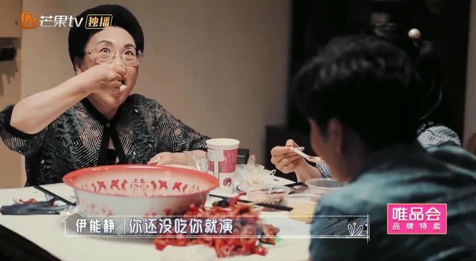 伊能静|想和秦昊共享一个妈