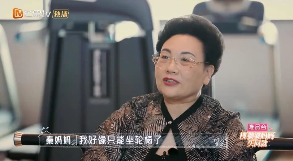 伊能静|想和秦昊共享一个妈