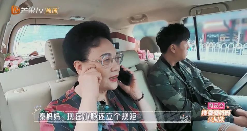 伊能静|想和秦昊共享一个妈