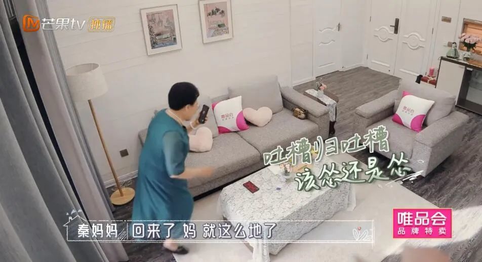 伊能静|想和秦昊共享一个妈