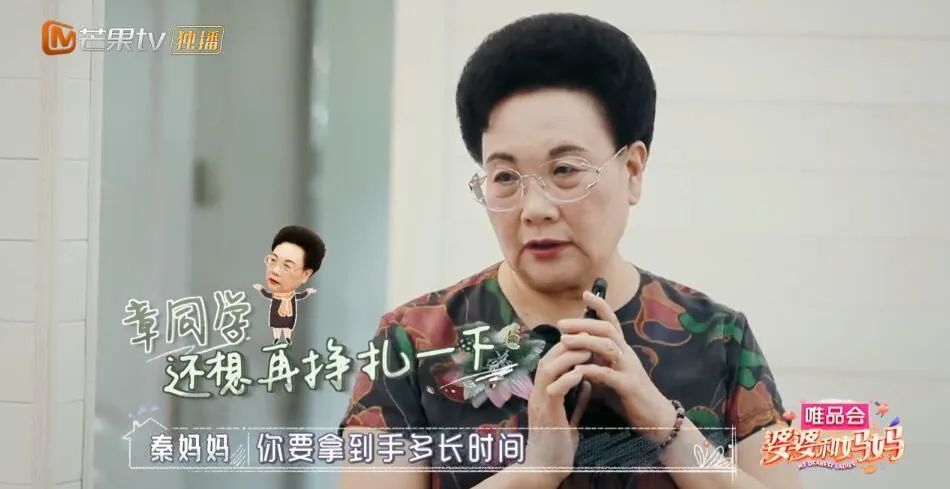 伊能静|想和秦昊共享一个妈