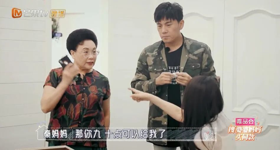 伊能静|想和秦昊共享一个妈