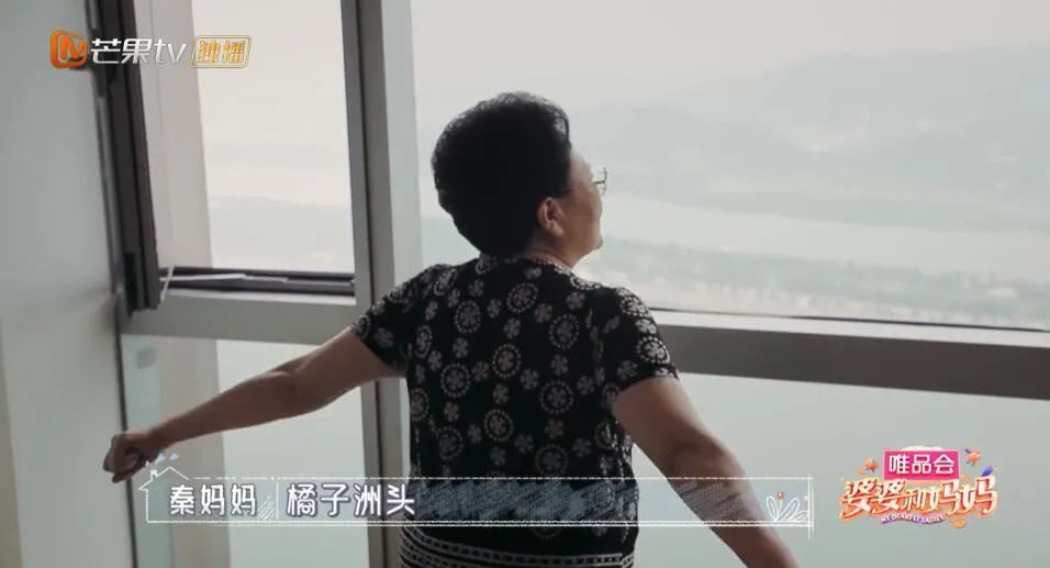 伊能静|想和秦昊共享一个妈