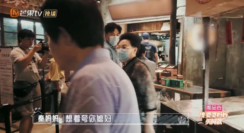 伊能静|想和秦昊共享一个妈