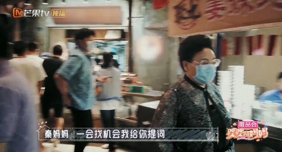 伊能静|想和秦昊共享一个妈