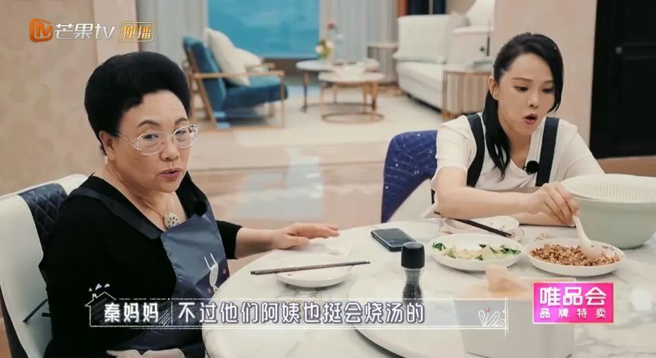 伊能静|想和秦昊共享一个妈