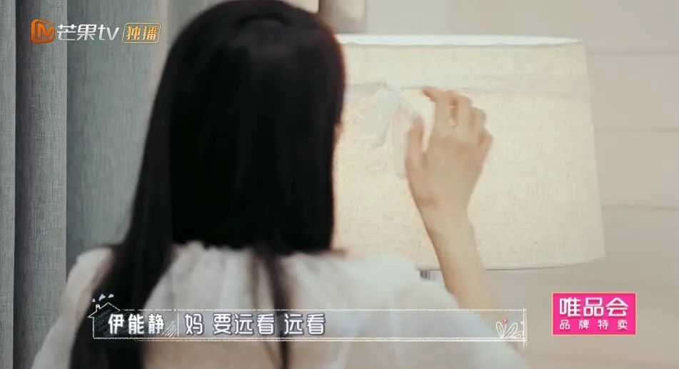 伊能静|想和秦昊共享一个妈