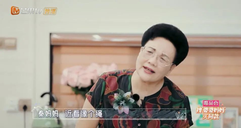 伊能静|想和秦昊共享一个妈