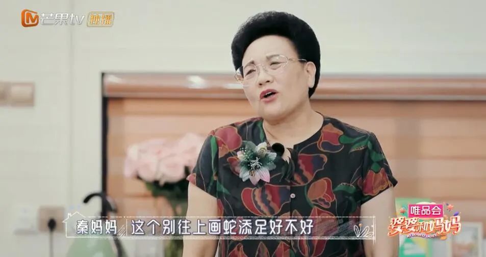 伊能静|想和秦昊共享一个妈