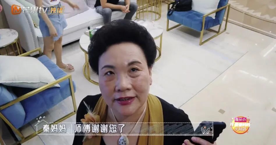 伊能静|想和秦昊共享一个妈