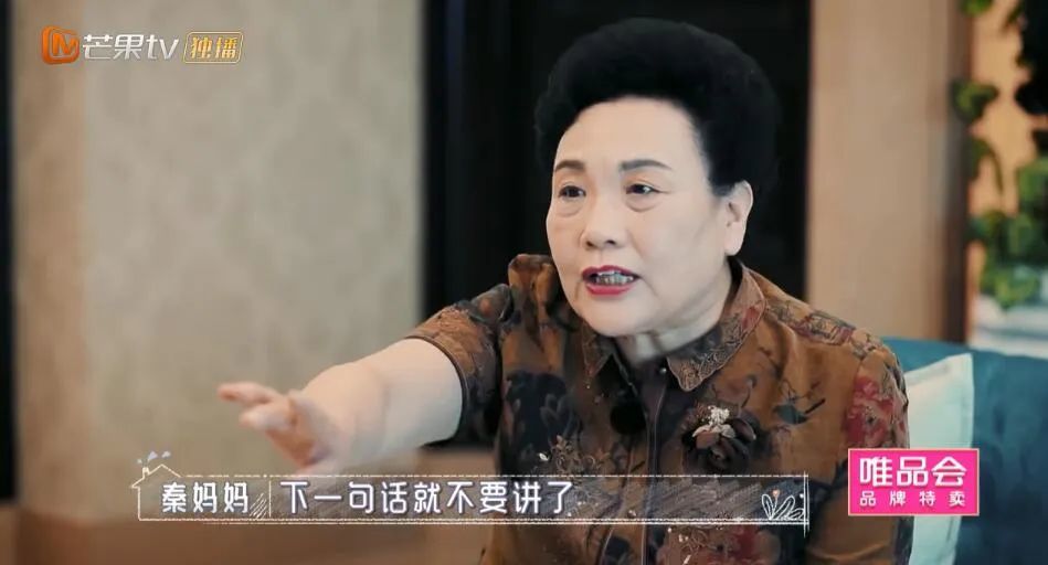 伊能静|想和秦昊共享一个妈