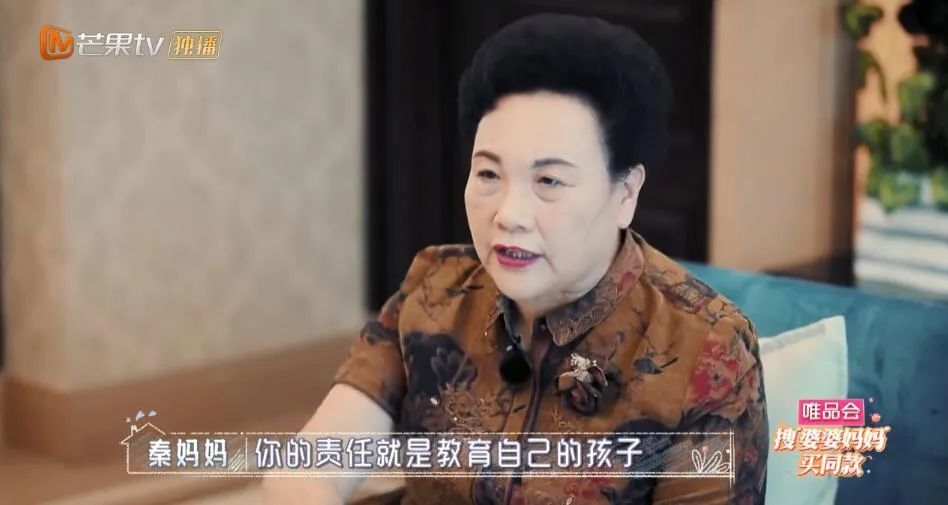 伊能静|想和秦昊共享一个妈