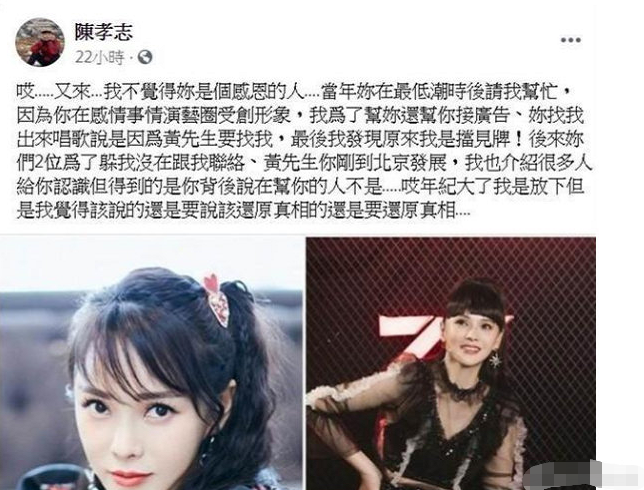 伊能静|伊能静人设崩塌？拉踩王智王丽坤后，资深经纪人爆料：不是个感恩的人