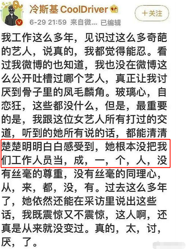 伊能静|伊能静人设崩塌？拉踩王智王丽坤后，资深经纪人爆料：不是个感恩的人