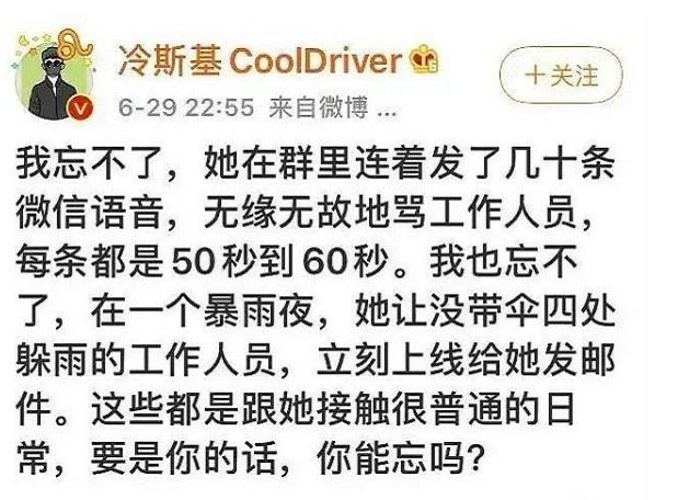 伊能静|伊能静人设崩塌？拉踩王智王丽坤后，资深经纪人爆料：不是个感恩的人