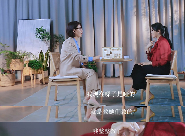 伊能静|伊能静人设崩塌？拉踩王智王丽坤后，资深经纪人爆料：不是个感恩的人