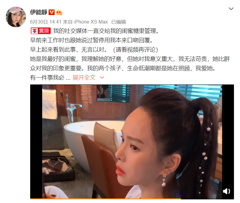 伊能静|伊能静人设崩塌？拉踩王智王丽坤后，资深经纪人爆料：不是个感恩的人