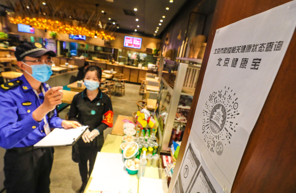健康宝|纸质登记表还没消失，众多商家竟不知健康宝扫码可登记