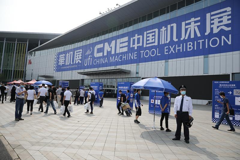 上海重启大型展会国家会展中心举办机床展