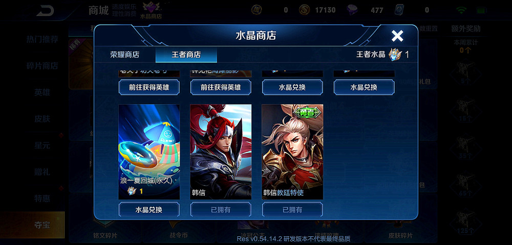 lpl比分积分榜｜王者荣耀孙悟空体验服重做后是什么样子？