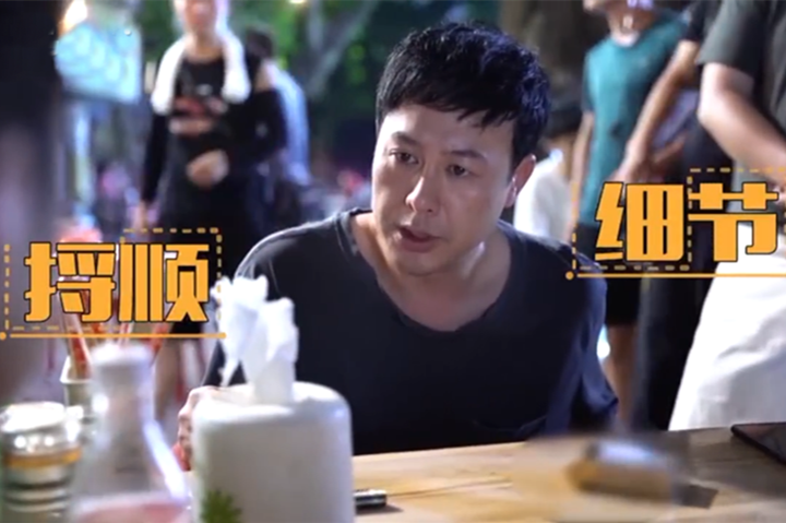 张颂文|为过场戏绝食3天，张颂文拍戏太较真，袒露《隐秘的角落》2处遗憾