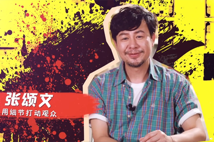 张颂文|为过场戏绝食3天，张颂文拍戏太较真，袒露《隐秘的角落》2处遗憾