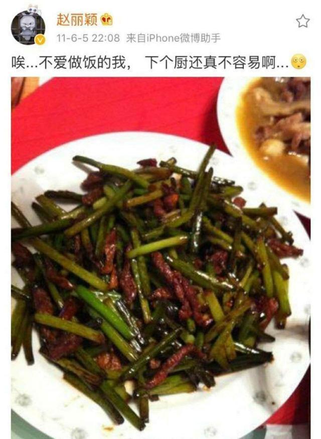 赵丽颖|赵丽颖《中餐厅》路透照曝光，腰身依然是亮点，颜值扛得住怼脸拍