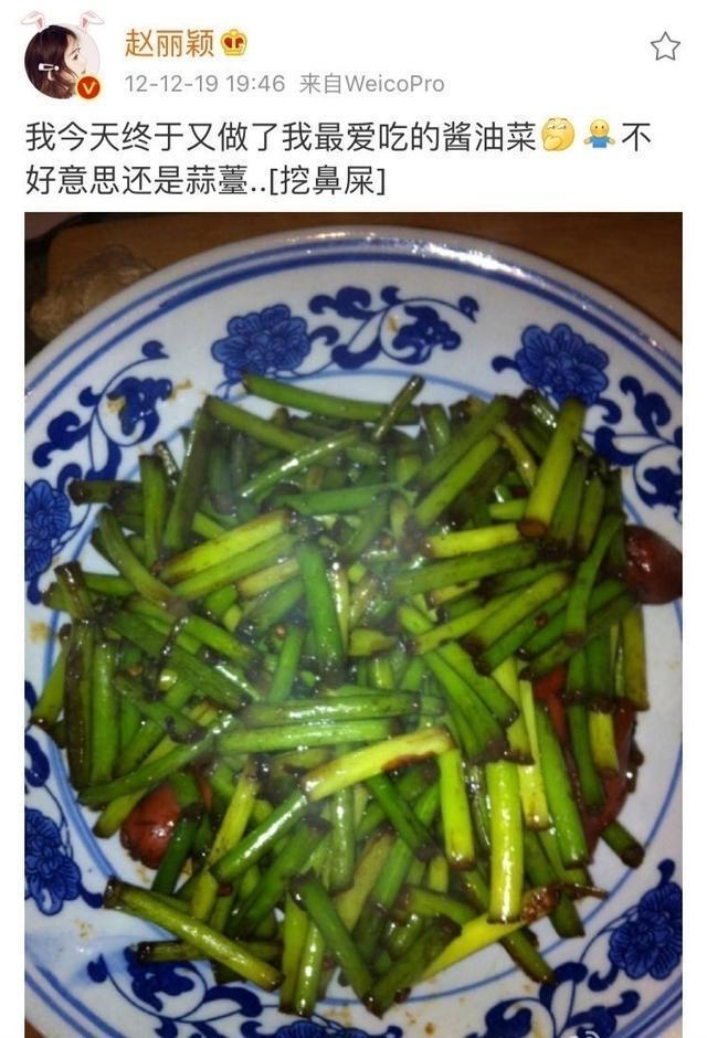 赵丽颖|赵丽颖《中餐厅》路透照曝光，腰身依然是亮点，颜值扛得住怼脸拍