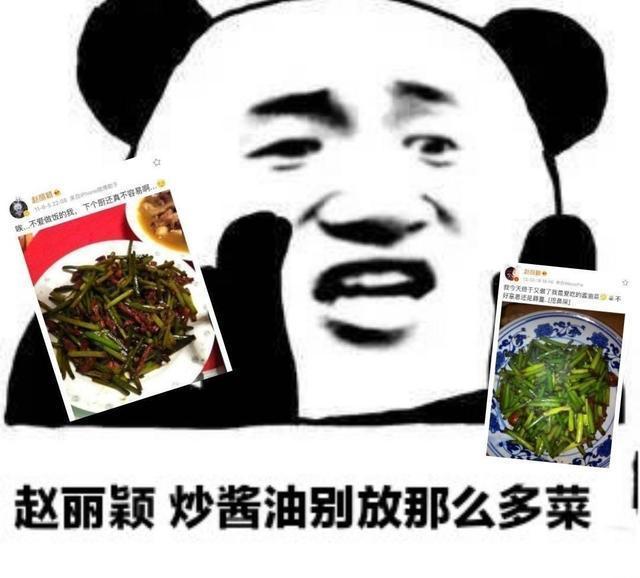 赵丽颖|赵丽颖《中餐厅》路透照曝光，腰身依然是亮点，颜值扛得住怼脸拍