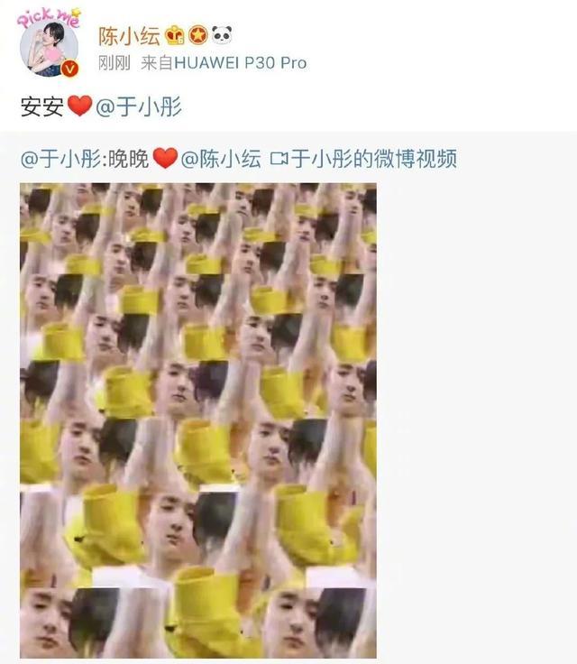 于小彤|于小彤陈小纭已分手？女方删光恩爱微博，戴绿发箍背绿书包有深意