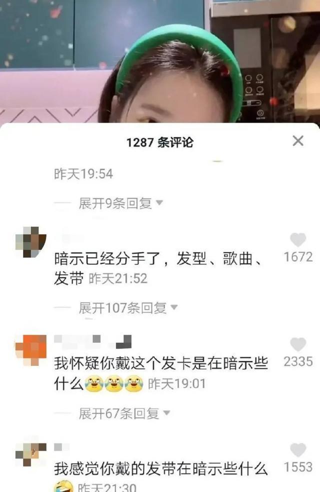 于小彤|于小彤陈小纭已分手？女方删光恩爱微博，戴绿发箍背绿书包有深意
