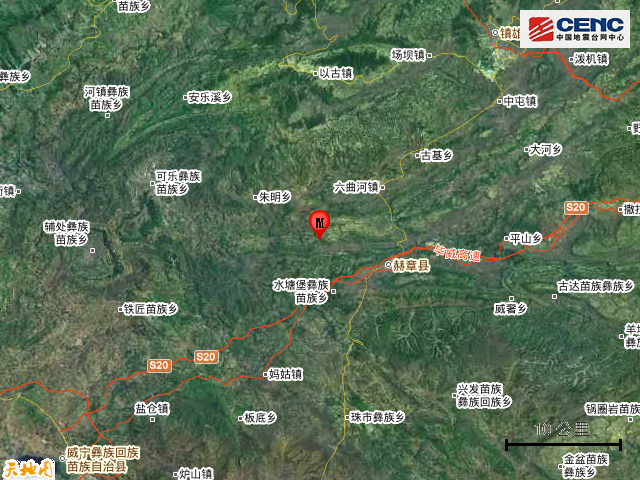 周邊縣城:震中距赫章縣10公里,距雲南鎮雄縣40公里,距威寧彝族回族