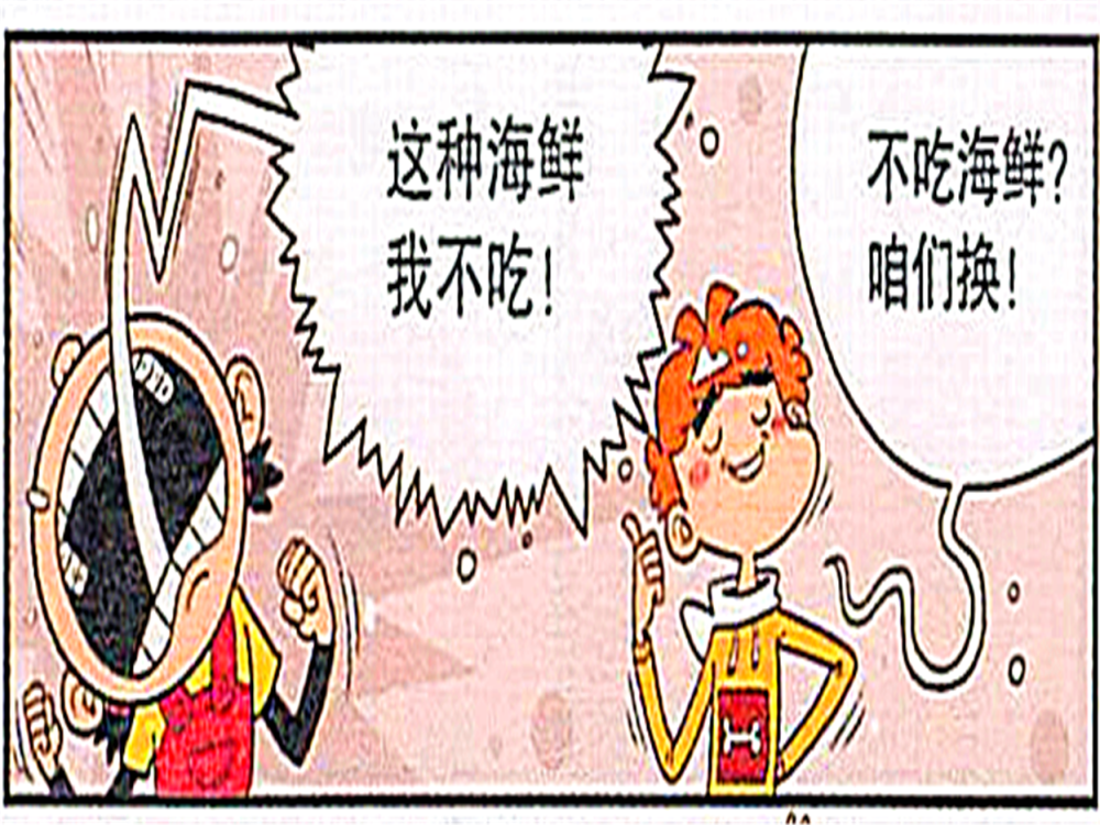 爆笑阿衰小衰请客大脸妹另类烧烤死亡烧烤大脸妹飘然西去