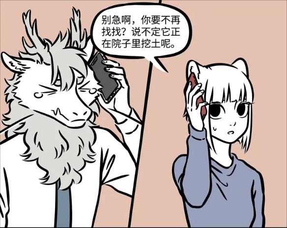 爆笑漫画 徐哼唧的工程 临时停产 原因竟是被帅哥 绑架 徐哼唧 爆笑漫画