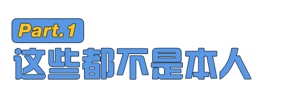 90后都是被课本插图骗大的 腾讯新闻