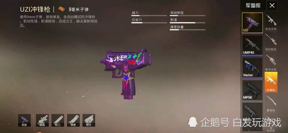 电竞比赛即时比分网｜uzi是近战之王？uzi真的那么强吗？