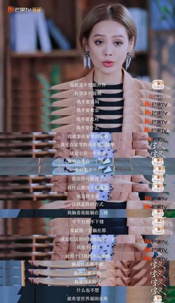 宁静谈婚姻 只剩一首歌的单曲循环 腾讯新闻