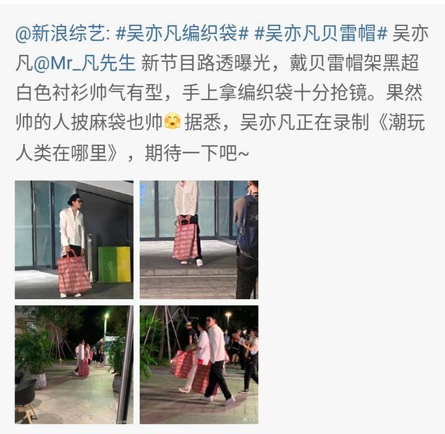 青簪行|《青簪行》还未杀青，网曝杨紫要和徐峥合作，看清阵容后，网友：必爆
