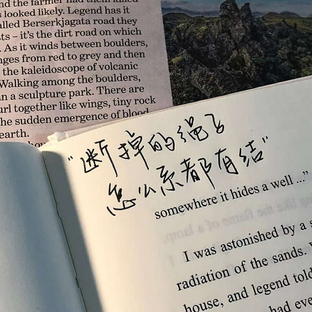 文案文字背景圖都是成年人了要明白