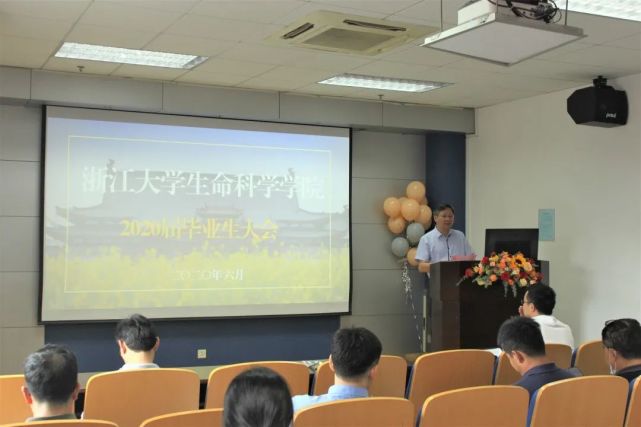 扬帆起航乘风破浪 生命科学学院举行届毕业生大会 生命科学学院 毕业 陈才勇