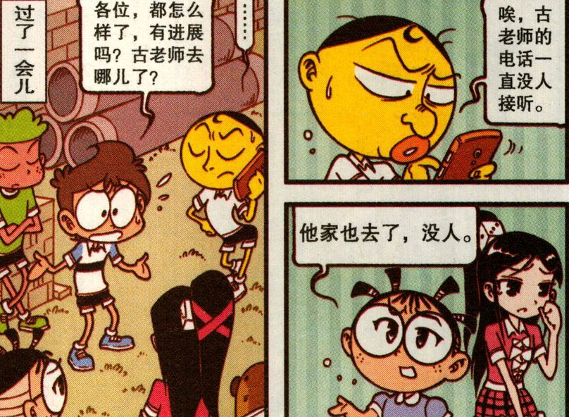 星太奇 古老师号称 背影杀手 在非洲大草原上眺望远方 显露出孤独感 腾讯新闻