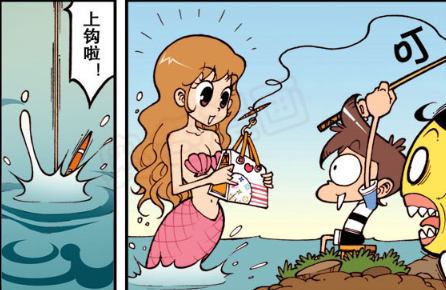 星太奇星太奇熟记包治百病原则钓上一条绝世无双美人鱼