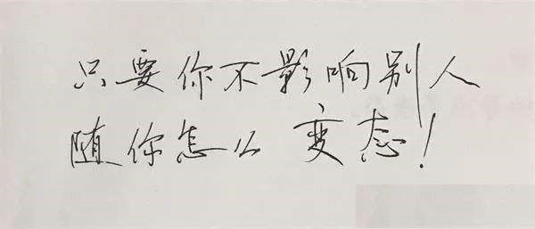 陈果|复旦导师陈果书法欣赏：见字如见人，和她的演讲一样有感染力